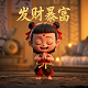 真人秀游戏npc